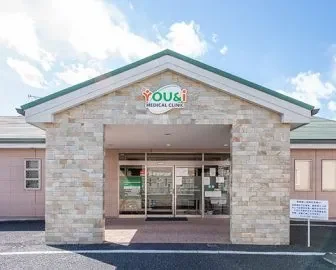 医療法人社団 悠之会　ゆうあい内科・脳神経クリニック